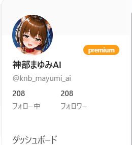 novelai pixiv フォロワー