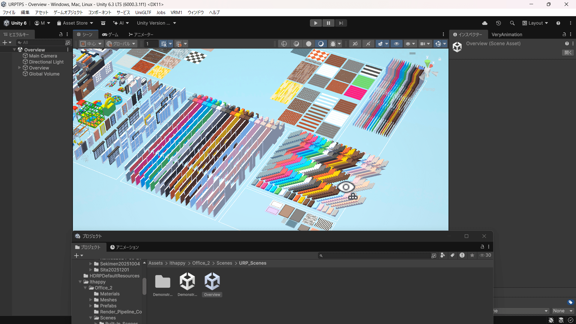 Office Floors - Low Poly 3D Models Pack unityアセット オフィス