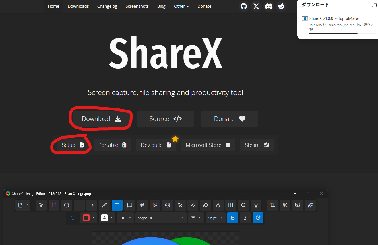 sharex スクリーンショット タイムラプス 自動保存