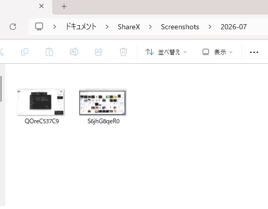 sharex スクリーンショット タイムラプス 自動保存