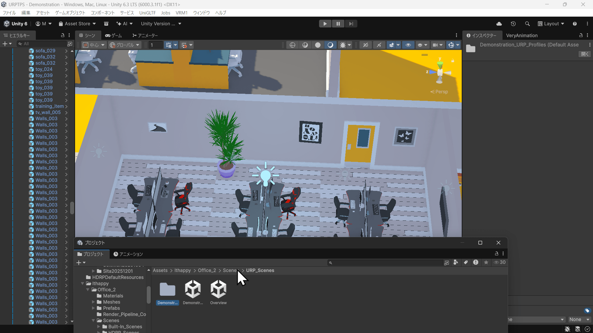 Office Floors - Low Poly 3D Models Pack unityアセット オフィス