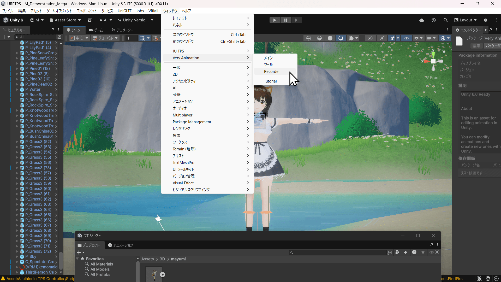 Very Animation VA Recorder 録画 アニメーション