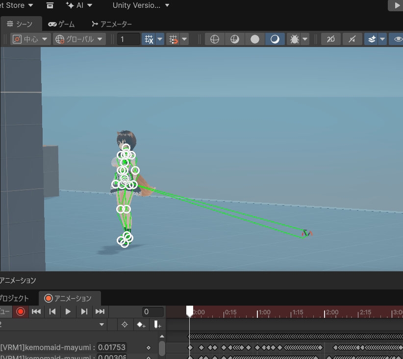 Very Animation VA Recorder 録画 アニメーション