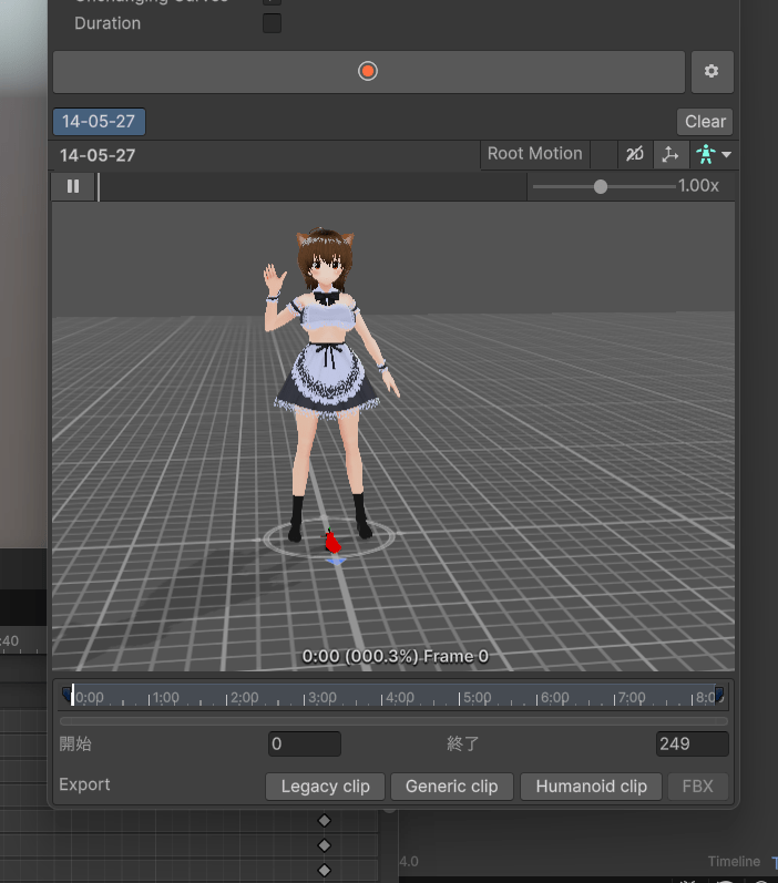 Very Animation VA Recorder 録画 アニメーション