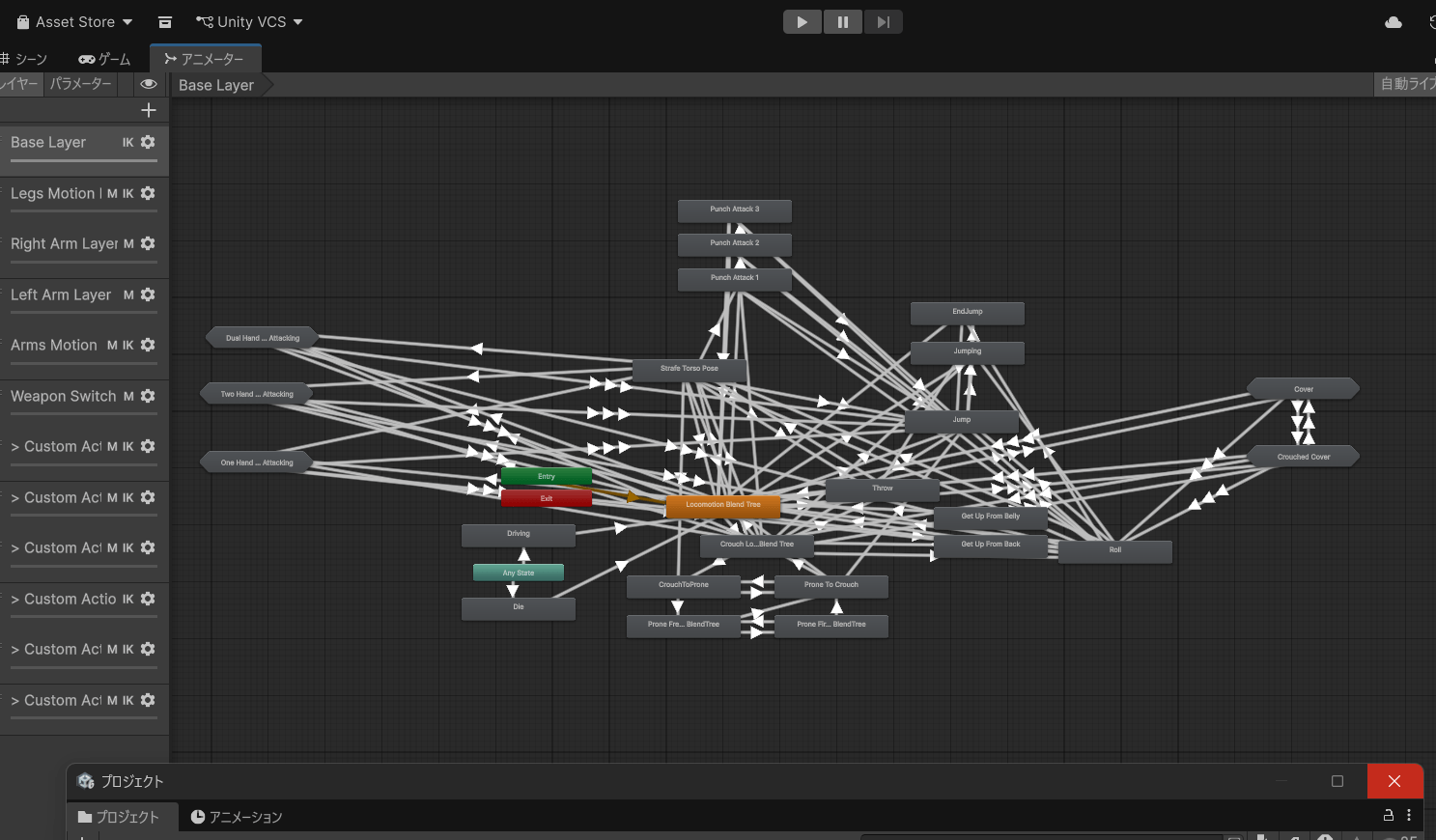 unity アニメーター　分かりにくい　蜘蛛の巣　簡単に