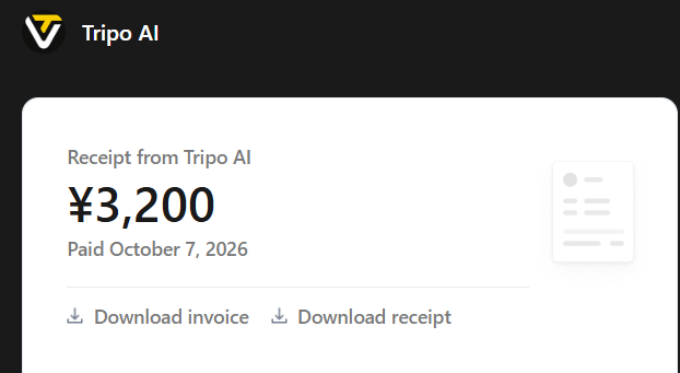 Tripo 割引されない