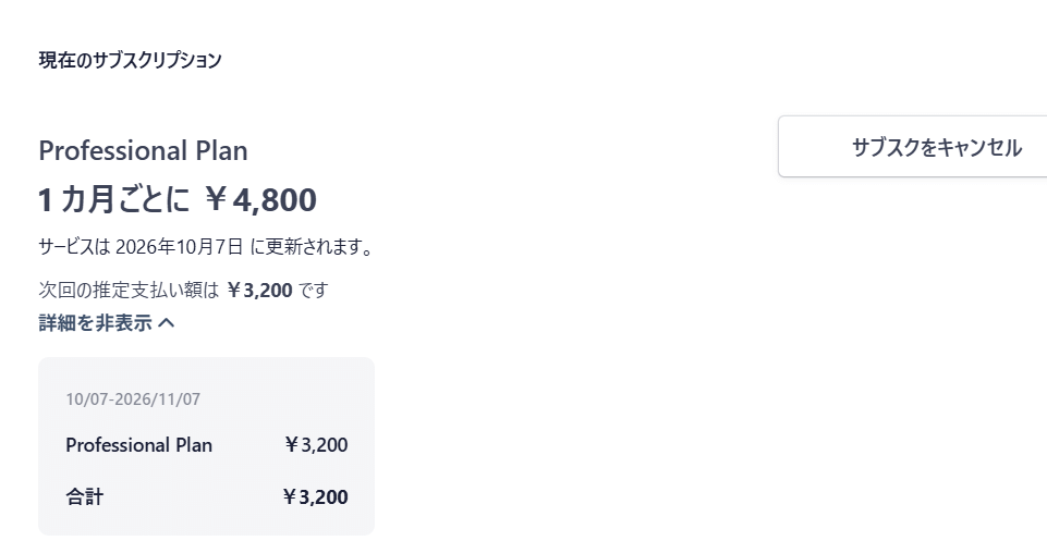 tripo アプリ クレジット ログインボーナス
